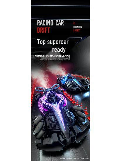 Gesture-Control Formula Drift RC Car - 4WD Spray Toy