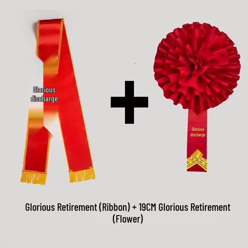 Commendation Honor Brooch and Sash