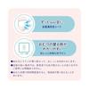 [Tape S size] Goon Plus Soft touch diaper for sensitive skin (4~8kg) 232 sheets (58 sheets x 4) [Case sold] (Disney design) [Amazon.co.jp exclusive]