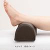 Large Semicircular Long 12cm Brown Leg Chiropractic Esthetic Foot Foot Pillow for Pillow, Tall, [Massage Pillow, Pillow, Pillow, Pillow, Footrest,