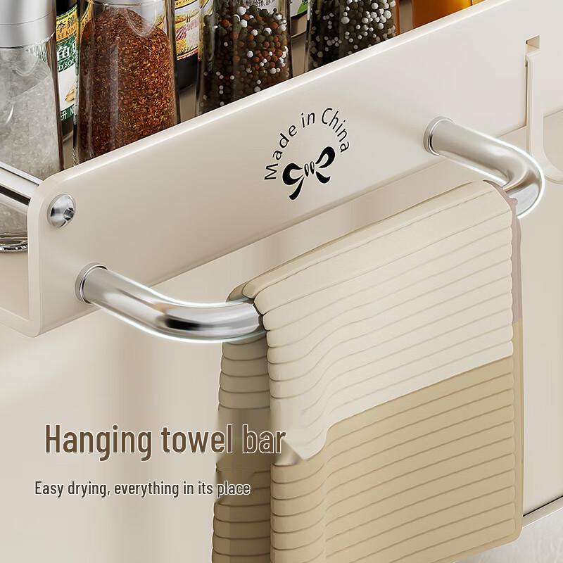 Maxcook Wall-Mounted Kitchen Spice & Towel Rack