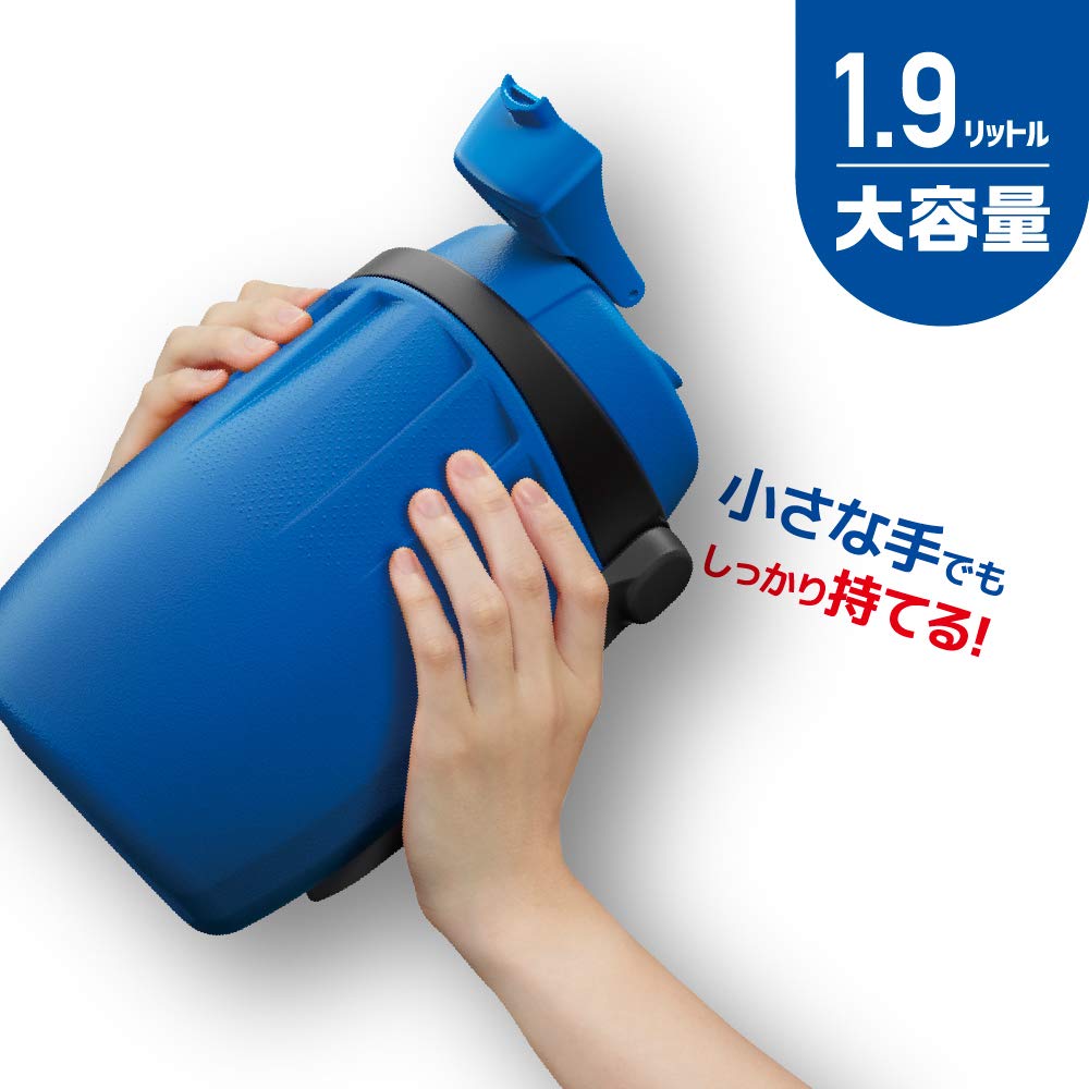 Thermos Sports Jug BLY 1.9L Blue/Yellow FPH-1900