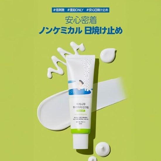 ROUND LAB Shira Kaba Inorganic Sunscreen SPF50+ PA++++ 50ml Moisturizing Type / UV