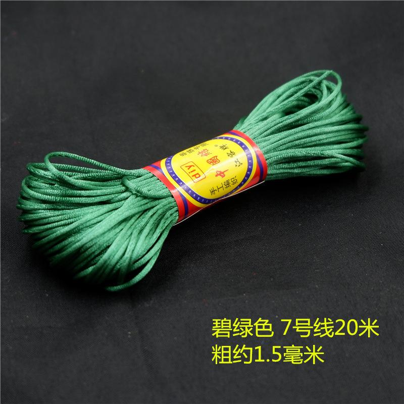 Line 7 Chinese Knot Wire Silk Wire Red Rope Braided Wire Rope Diy Hand Rope Bracelet Braided Shoe Jade Wire 20 Meters/Tie