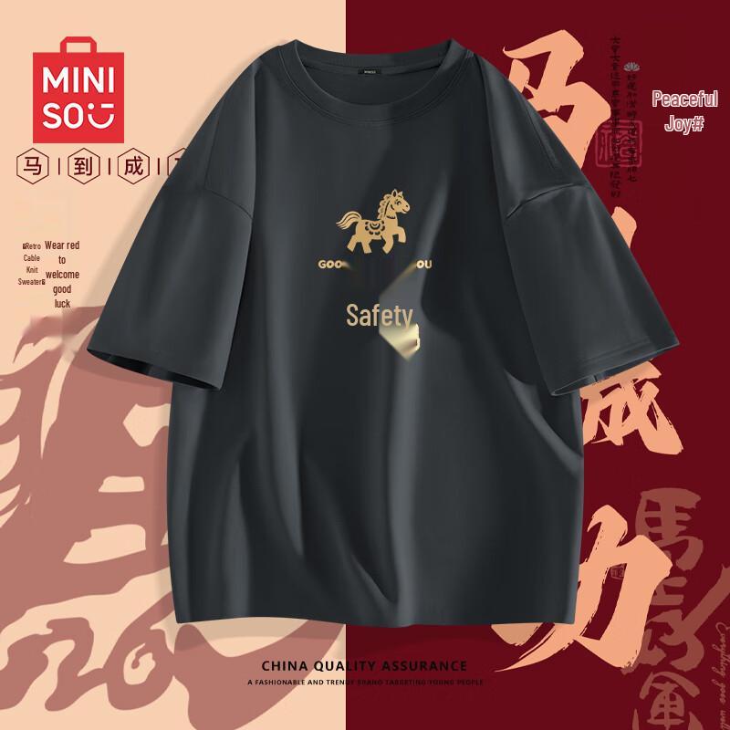 MINISO Men s Pure Cotton 2026 Year of the Horse T-Shirt