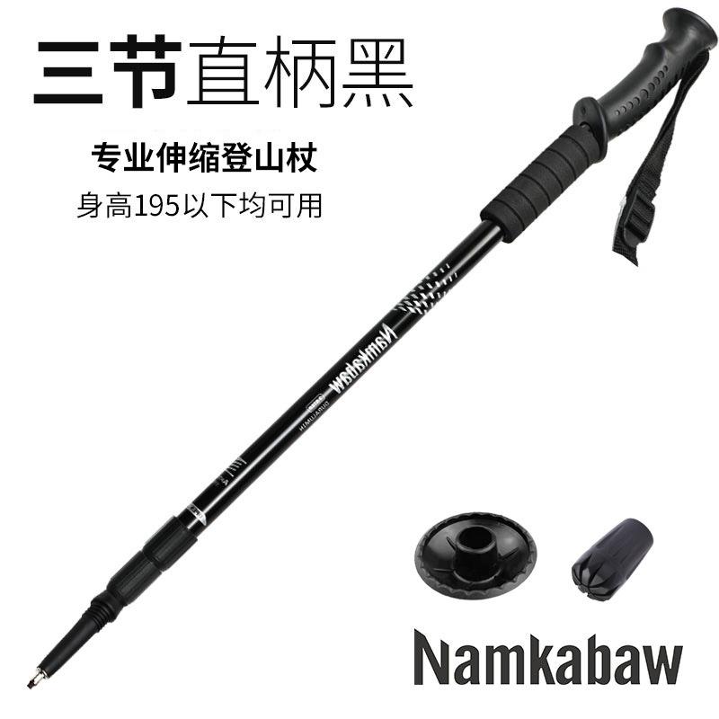 

Outdoor Travel Trekking Stick Retractable For The Elderly Climbing Cane Aluminum Alloy Trekking Stick Cane Cane