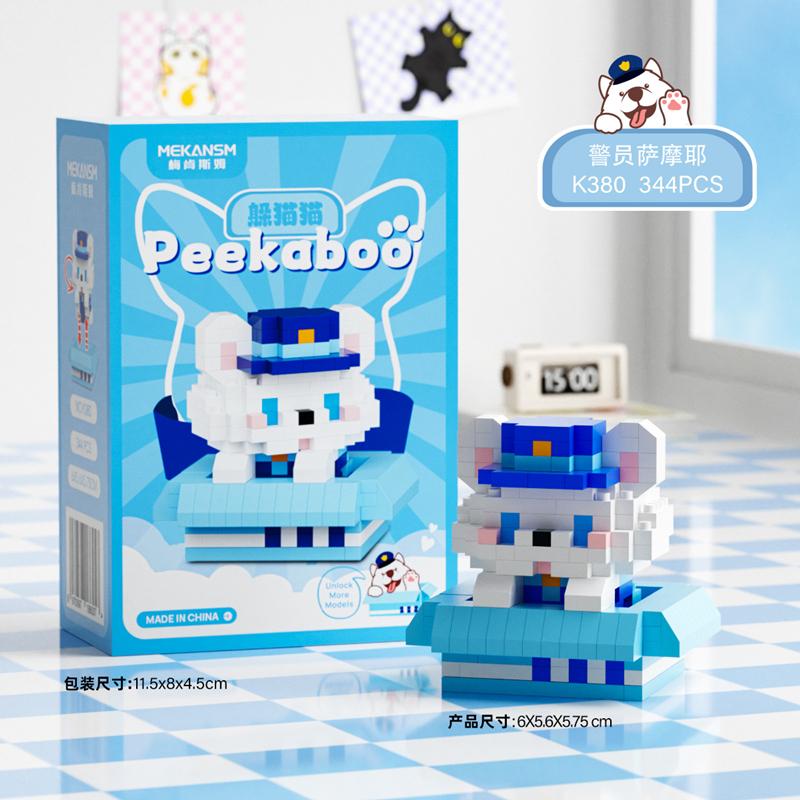 Kids Cartoon Cat Dog Pet Building Blocks Set Creative Small Pellet Toy Puzzle Educational Ornament Assembled Game