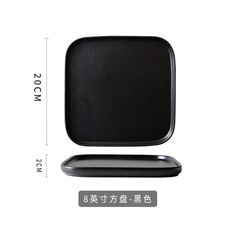 Black Phnom Penh Steak Plate 8-inch Square Household Steak Plate and Vegetable Plate Restaurant Italian Noodle Western Tableware