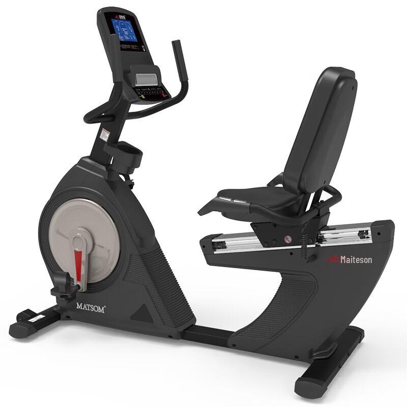 Mateson MS815 Commercial Recumbent Exercise Bike