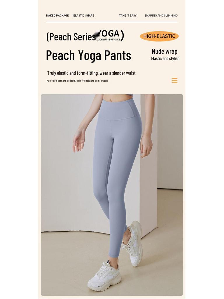 Seamless High-Waist Tummy Control Leggings: Body-Shaping Hip-Lifting Yoga Pants for Women