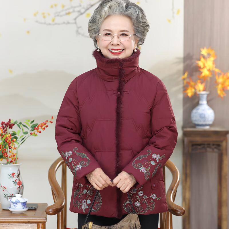 YUZHAOLIN Women's Chinese Style 90% Duck Down Winter Jacket
