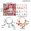Christmas Bracelet Diy Water Crystal Beads With Zinc Alloy Charms For Kids Holiday Gift
