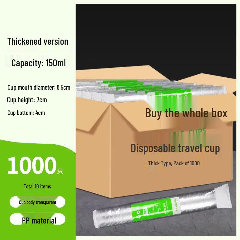 ZISIZ Transparent Thickened Disposable Plastic Cups