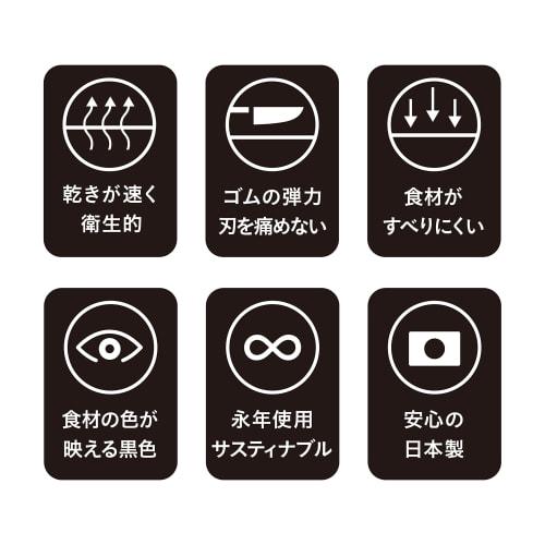 Noboda RUBBER Raba Rubber Cutting Board, Black, Medium, Synthetic Rubber, Gift, Made in Japan, 300 x 200 x 8mm, NBD001