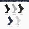 Lot de 10 paires de chaussettes pour homme en coton peigné, noires, décontractées, respirantes, de haute qualité, grandes tailles (38-48)