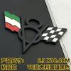 Car metal sticker, British, German, American flag, car tail mark, personalized modification V8 car mark, displacement mark, tail mark