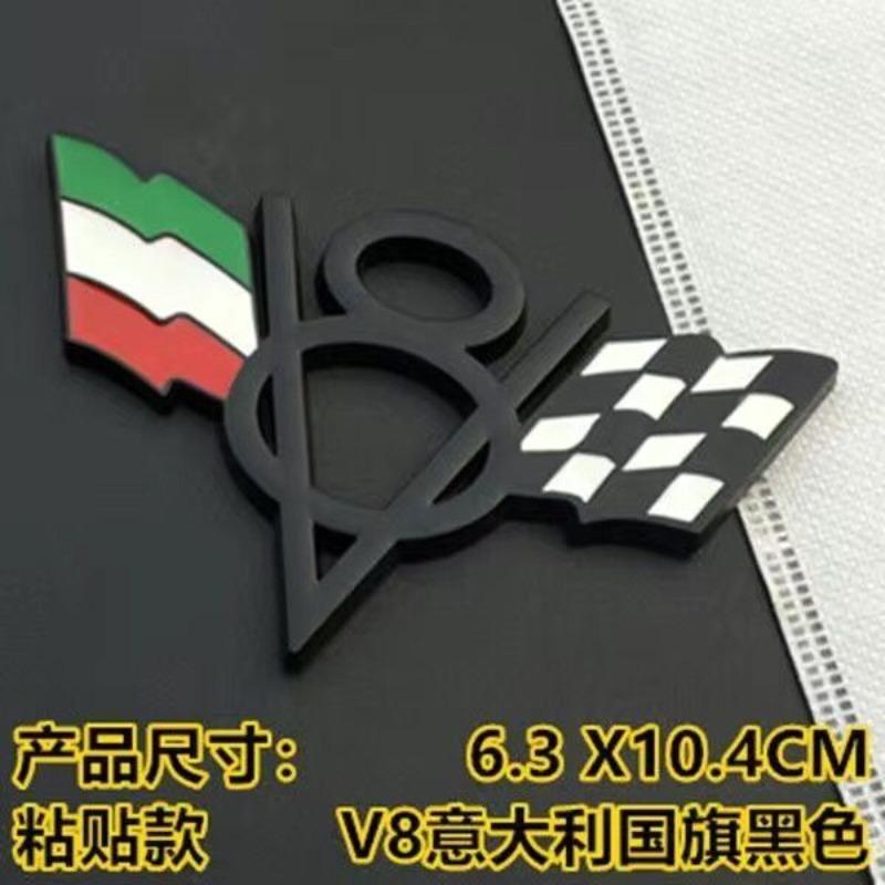 Car metal sticker, British, German, American flag, car tail mark, personalized modification V8 car mark, displacement mark, tail mark