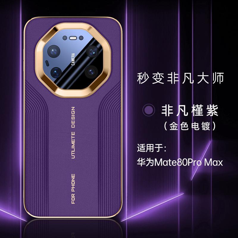 Applicable To Huawei Mate11pro Mobile Phone Case, the New Mate11pro + All-inclusive Anti-drop Cover Becomes an Extraordinary Master In Seconds