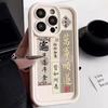 Everything goes well, suitable for iphone16pro mobile phone case, Apple 15 anti-drop 14 new 13promax/12/11x