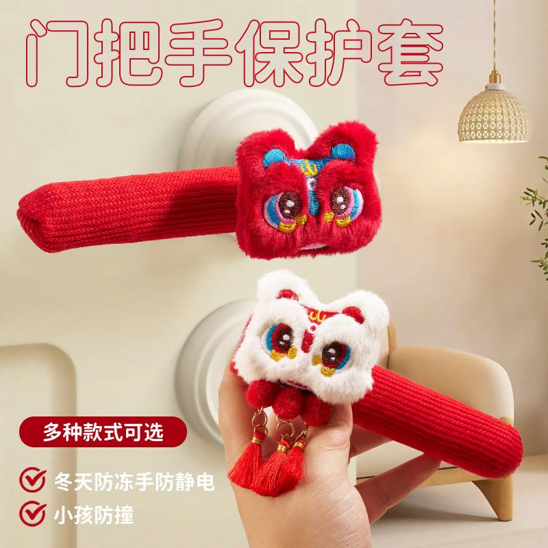 2026 New Year Housewarming Door Handle Gloves Pendant Chinese Spring Festival Creative Celebrate For Happy New Year