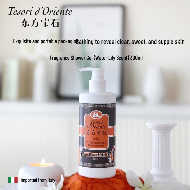 Tesori d Oriente Water Lotus Scented Shower Cream