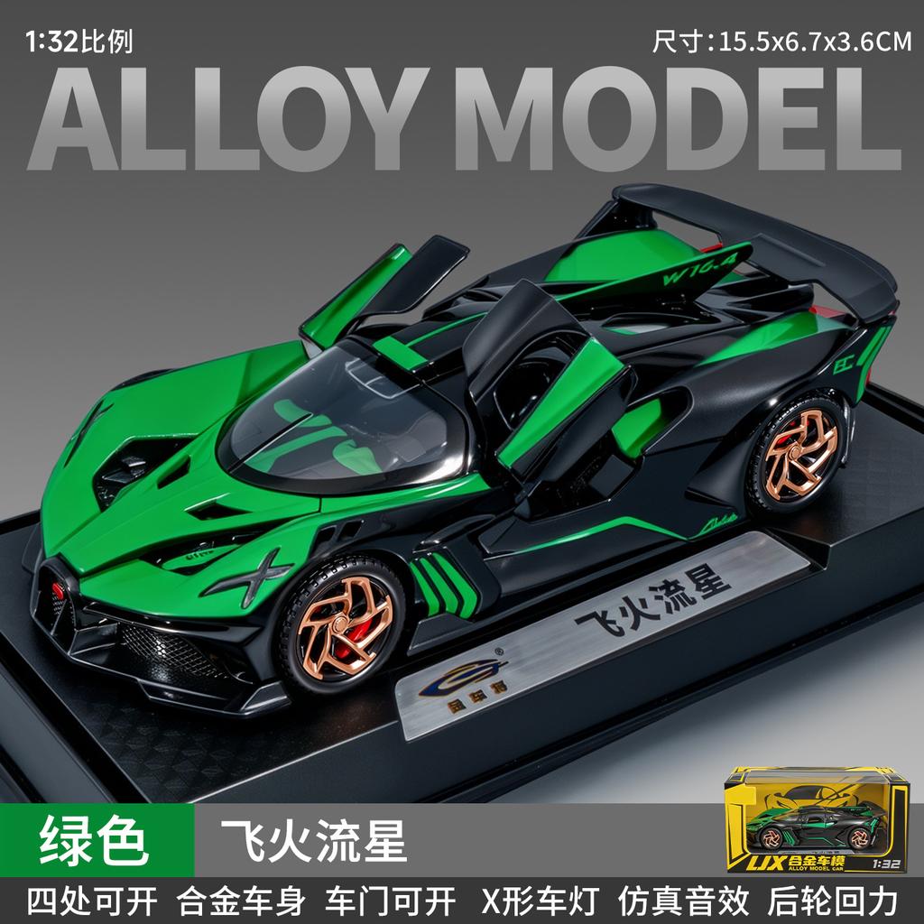 Boys Pull Back Toy Car Model With Sound And Light Openable Doors Sports Car Pickup Suv