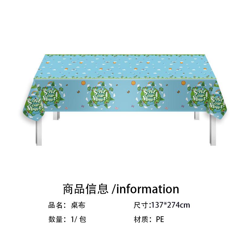 Environmental Earth Day Theme Party Tableware Set Disposable Paper Plate Paper Cup Paper Towel Tablecloth Flag Arrangement Supplies