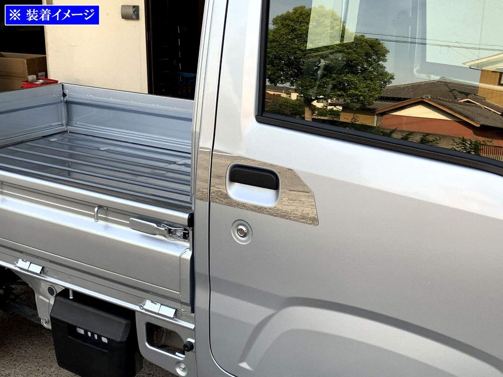 BRIGHTZ Finish Stainless Steel Plated Door Handle Covers for the Hijet Truck Set Ultra-Mirror (Plate) S500P/S510P (Pre-facelift) - 4-Piece