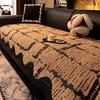 2024 New Autumn and Winter Light Luxury High-end Leather Sofa Cushion Special-shaped Irregular Sofa Seat Cushion Anti-cat Scratch Cover Cloth Towel