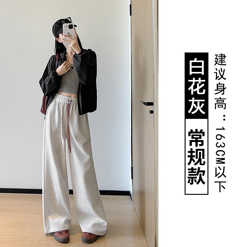 Navy Blue Sweatpants Women's Spring, Autumn and Winter New High-waisted Loose Wide-leg Pants Slim Straight Casual Long Pants
