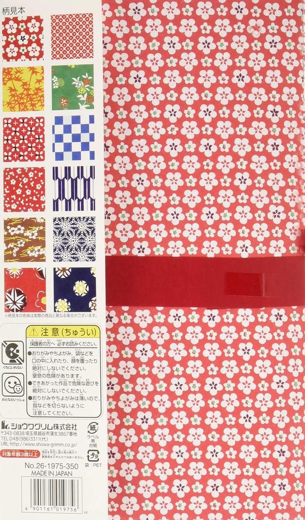 Showa Grim Origami Washi Chiyogami 260 X 380 26-1975