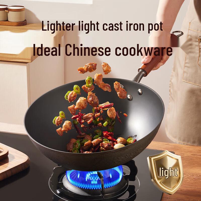 Chui Da Huang 32cm Non-Coated Lightweight Cast Iron Wok