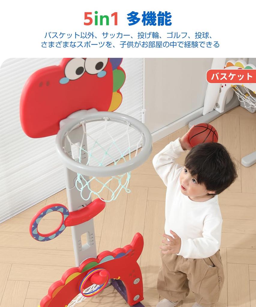 SFUN Basketball Indoor Basketball Goal for Height Adjustable 5-in-1 Goal, Kids, Basketball/Soccer/Golf/Ring Toss/Ball Toss, (Fish)