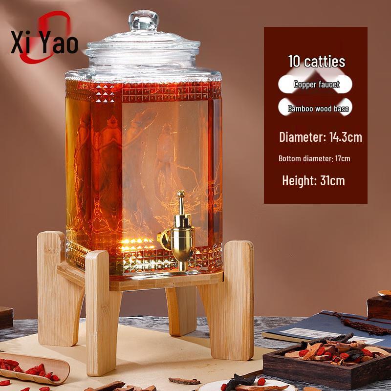 Thickened Glass Wine Brewing Jar
