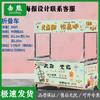 Folding Portable Street Food & Snack Cart