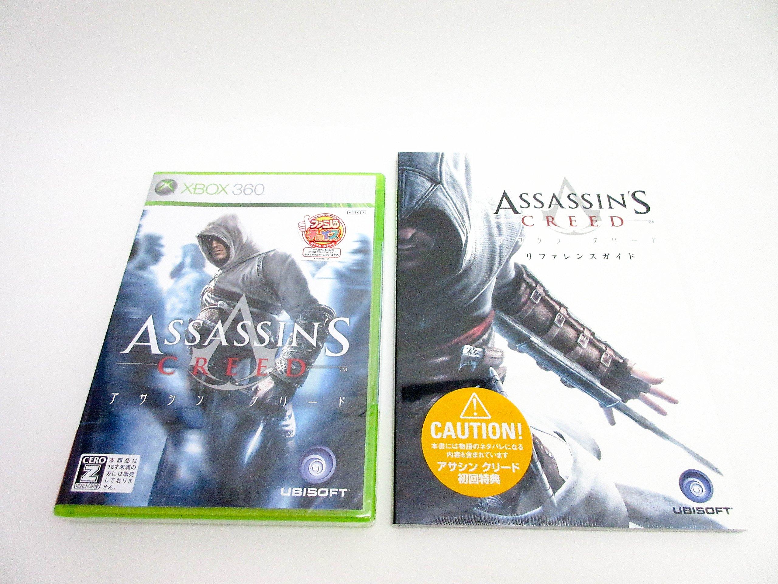 

Assassin s Creed [CERO Rating Z ] - Xbox 360