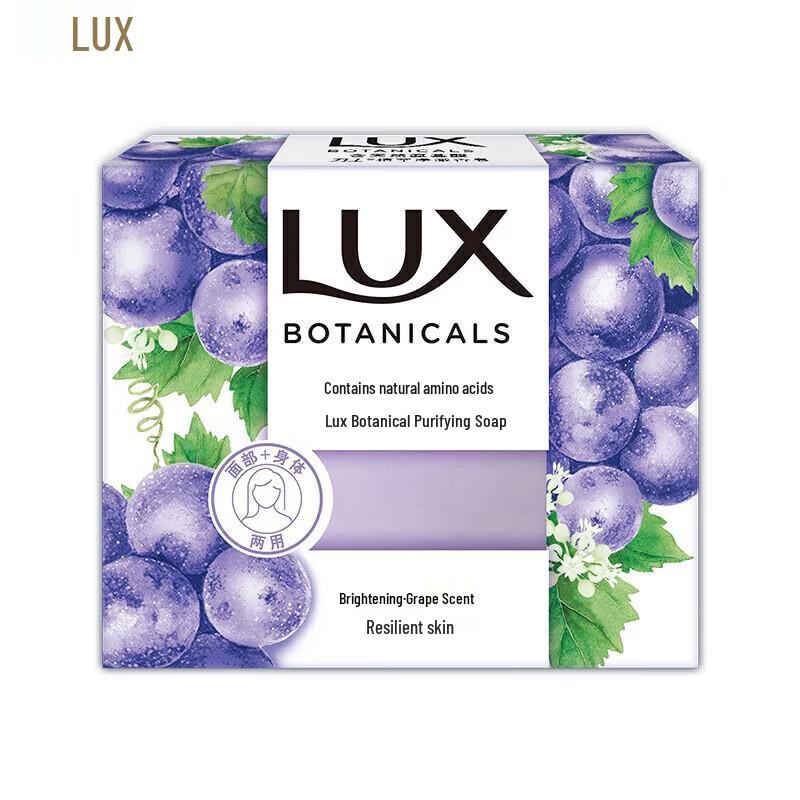 LUX Botanical Essential Oil Body Wash and Grape Soap Set