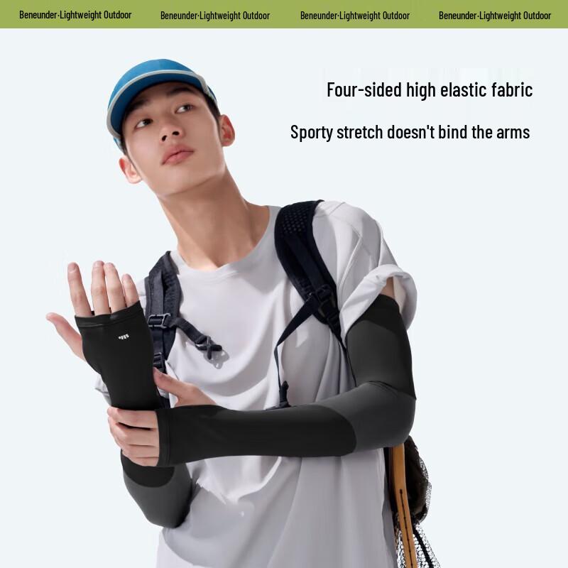 Beneunder Cooling Sun Protection Sleeves