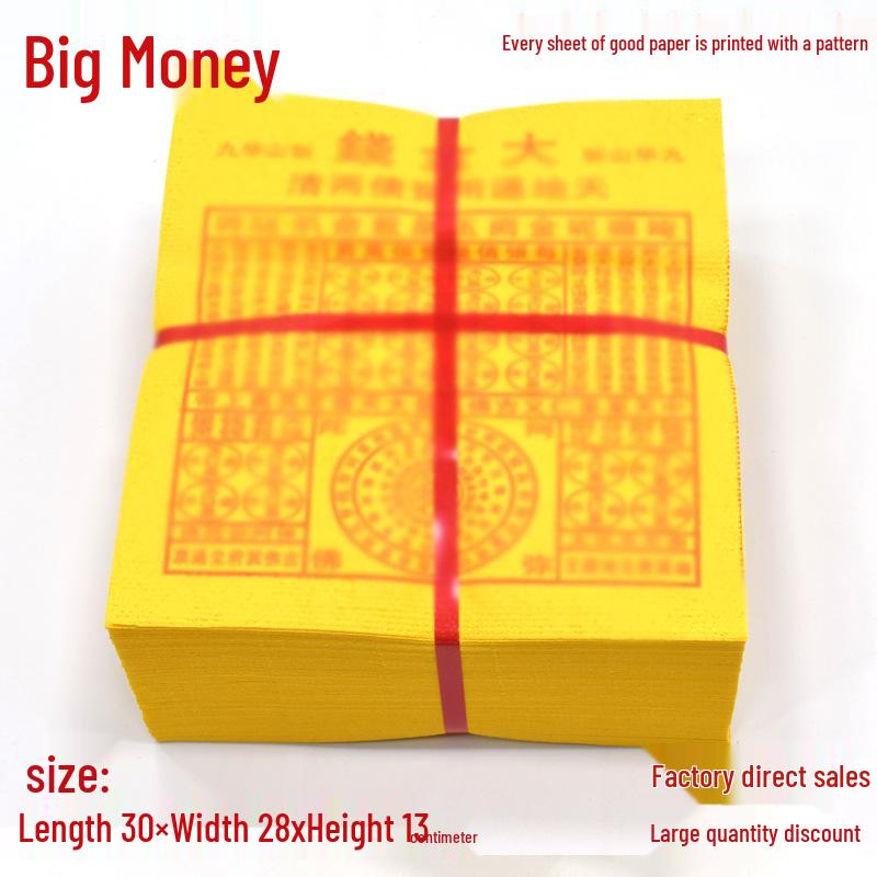 Premium Yellow Joss Paper Gold Money Tree Sacrificial Supplies for Cold Clothes Festival