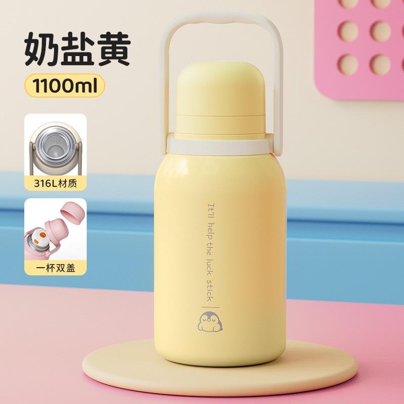 Water Bottle1011 New Girls Cute Direct Drink Thermos Cup Portable Accompanying Cup Summer Ice and Cold Water Cup