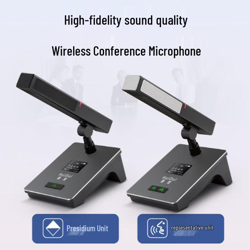 Huidu HD-8810 Professional Wireless Conference Microphone System (CN version)
