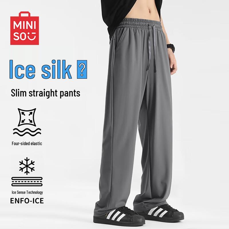 

MINISO Men s Summer Ice Silk Casual Pants XL