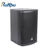 Runpu RP-YX8-110W Professional 8-inch Passive Conference Speaker (CN version)