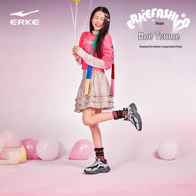 Erke Women's 'Mengzhao' Chunky Platform Casual Shoes