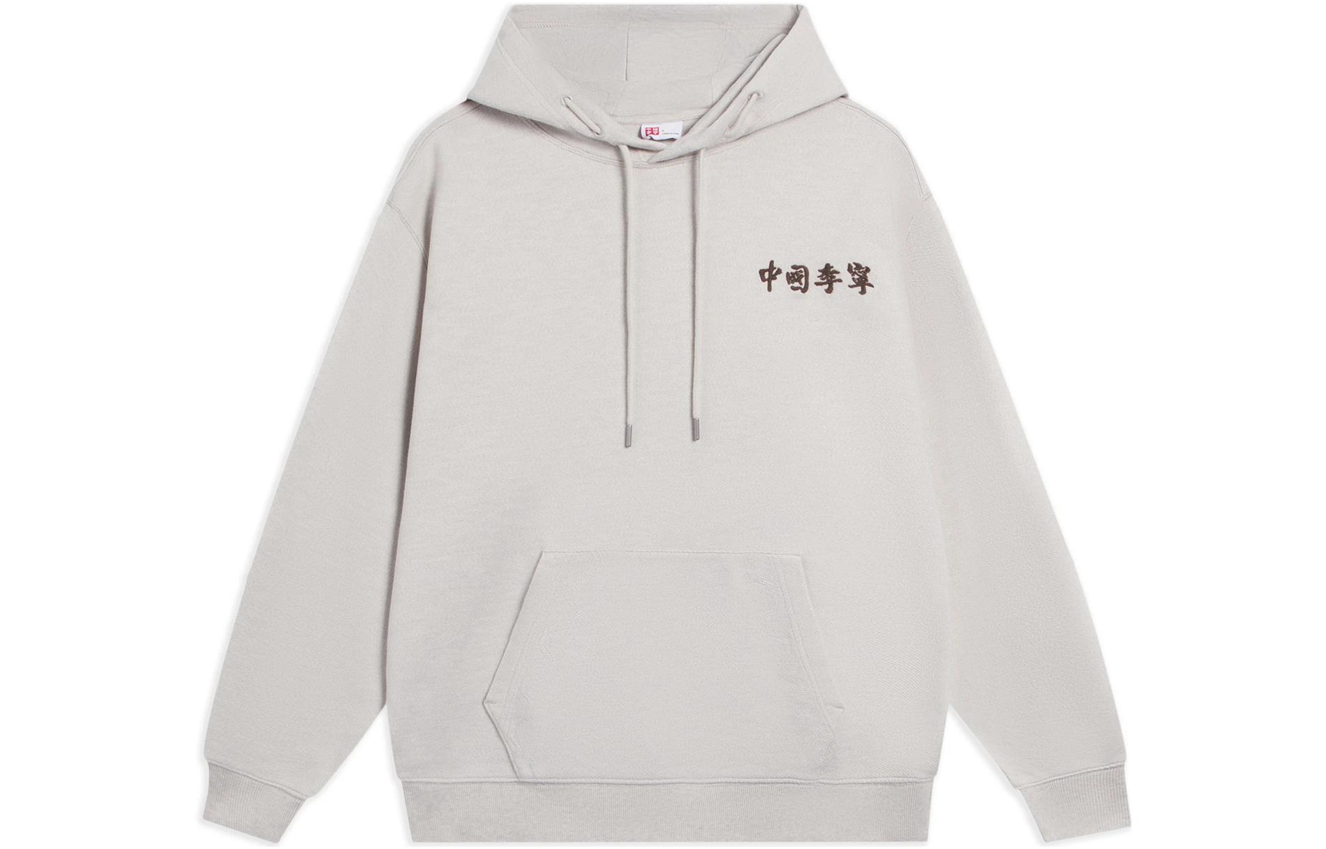 Li Ning Sweatshirts Unisex Gray Hooded Moderate Regular AWDSC97-2 XL