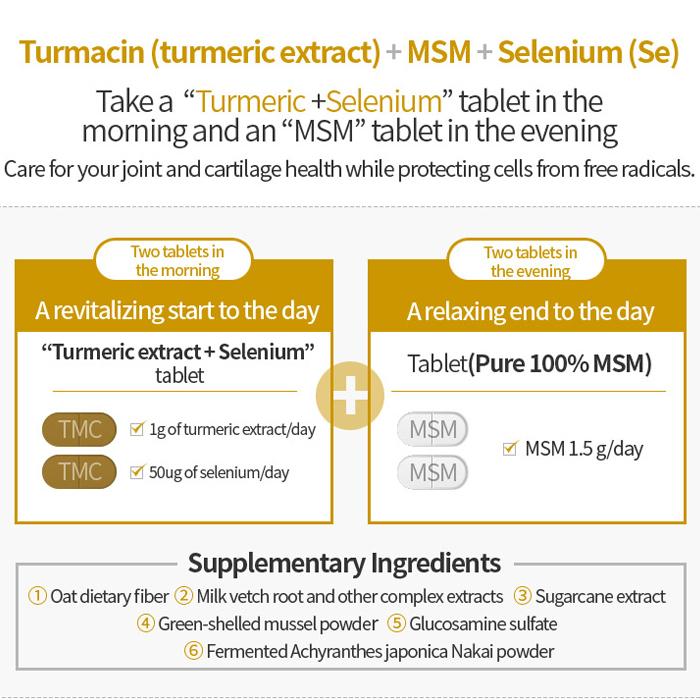 Atomy Turmacin MSM 725MG * 128Tablets  HEALTH
