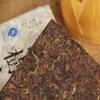 BOKU Golden Bud Ancient Tree Pu Erh Ripe Tea Brick Yunnan 250g
