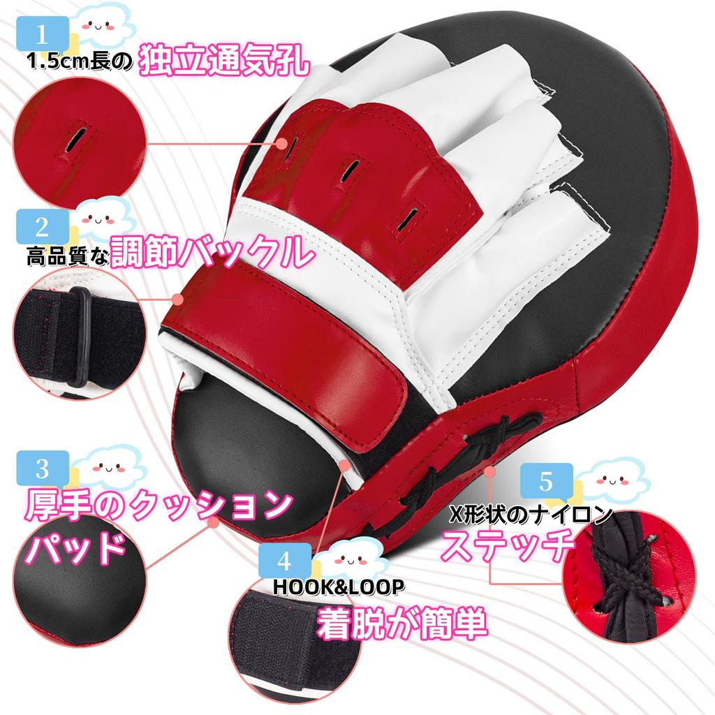 ZHENGTU Boxing Kick Punching Boxing Martial and Mitts, Mitts, Mitts, Gloves, Arts, Karate, Practice, Exercise, (Black Red)