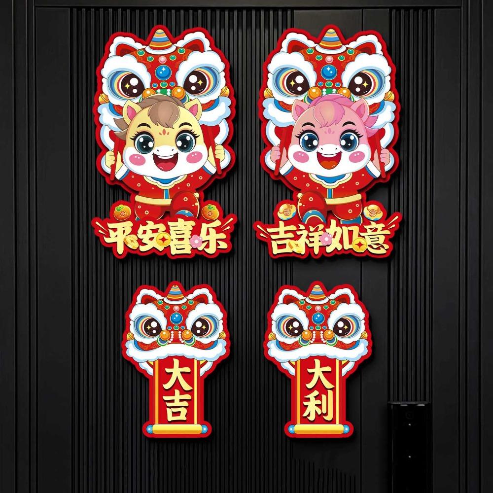 Good Lucky Horse Year Spring Festival Decoration Fu Character 3D Door Banner Cartoon Horse Door Sticker 2026 Spring Festival