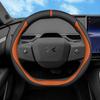 XPeng MONA M03 Steering Wheel Cover: Ultra-thin, Non-slip, Sweat-proof, All-season Fit